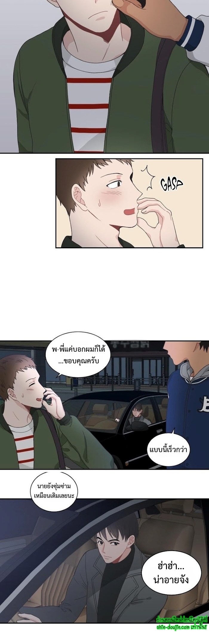 A Fine Line EP 11
